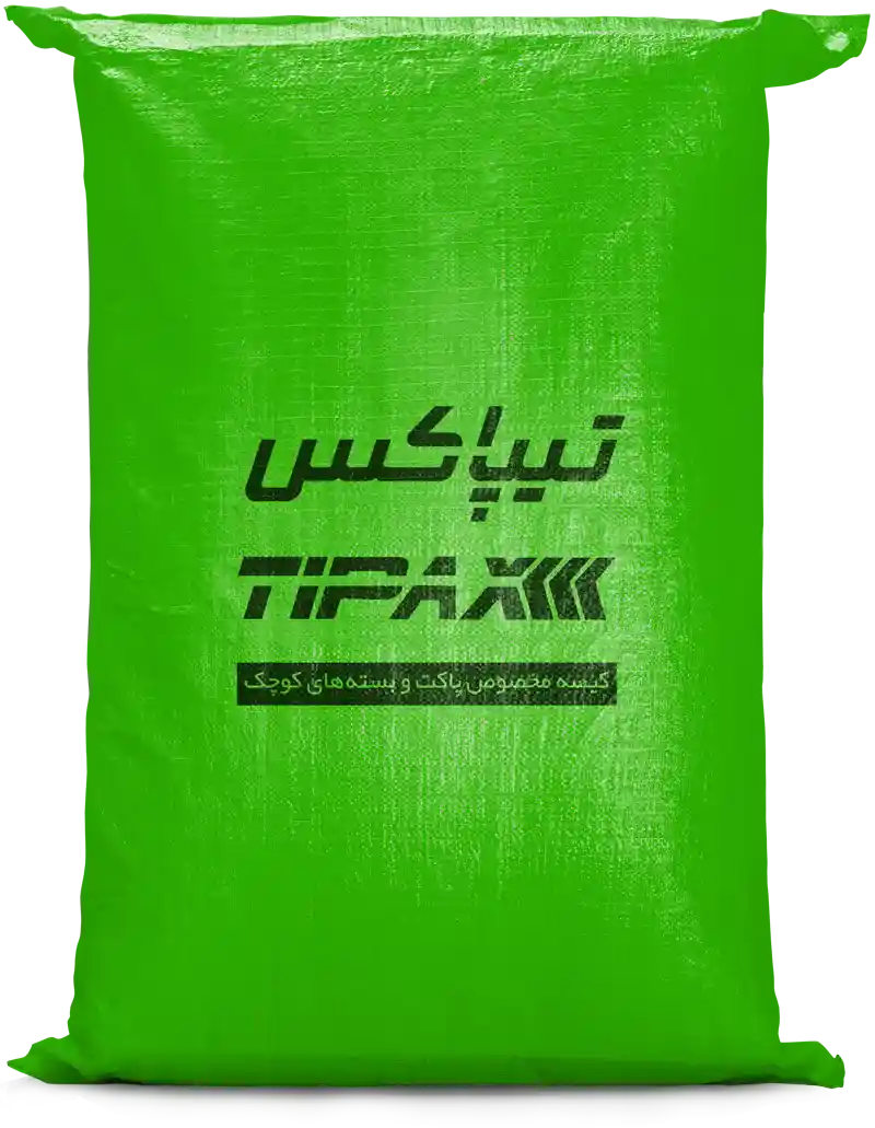 گونی